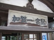 画像(180x135)・拡大画像(640x480)