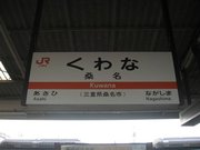 画像(180x135)・拡大画像(640x480)