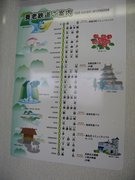 画像(135x180)・拡大画像(480x640)