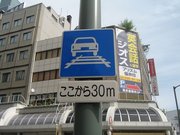 画像(180x135)・拡大画像(640x480)