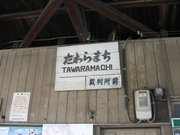 画像(180x135)・拡大画像(640x480)