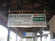 画像(180x135)・拡大画像(640x480)