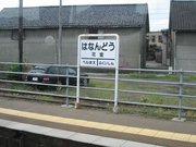 画像(180x135)・拡大画像(640x480)