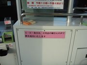 画像(180x135)・拡大画像(640x480)