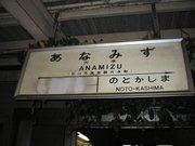 画像(180x135)・拡大画像(640x480)