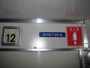 画像(180x135)・拡大画像(640x480)