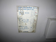 画像(180x135)・拡大画像(640x480)