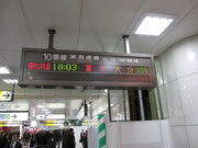 画像(180x135)・拡大画像(640x480)