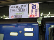 画像(180x135)・拡大画像(640x480)