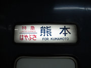 画像(180x135)・拡大画像(640x480)