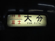 画像(180x135)・拡大画像(640x480)