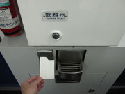 画像(180x135)・拡大画像(640x480)