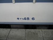 画像(180x135)・拡大画像(640x480)