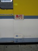 画像(135x180)・拡大画像(480x640)