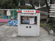 画像(180x135)・拡大画像(640x480)