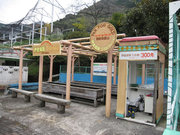 画像(180x135)・拡大画像(640x480)