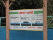 画像(180x135)・拡大画像(640x480)