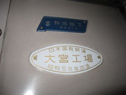 画像(180x135)・拡大画像(640x480)