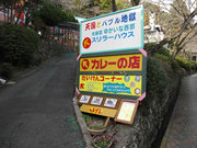 画像(180x135)・拡大画像(640x480)