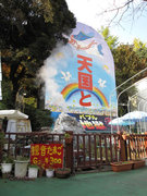 画像(135x180)・拡大画像(480x640)