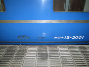 画像(180x135)・拡大画像(640x480)