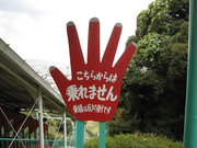 画像(180x135)・拡大画像(640x480)