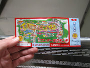 画像(180x135)・拡大画像(640x480)