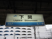 画像(180x135)・拡大画像(640x480)