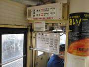 画像(180x135)・拡大画像(640x480)