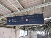 画像(180x135)・拡大画像(640x480)