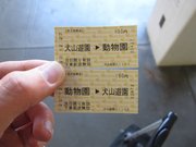 画像(180x135)・拡大画像(640x480)