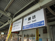 画像(180x135)・拡大画像(640x480)