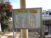 画像(180x135)・拡大画像(640x480)