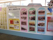 画像(180x135)・拡大画像(640x480)