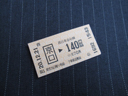 画像(180x135)・拡大画像(640x480)