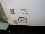 画像(180x135)・拡大画像(640x480)