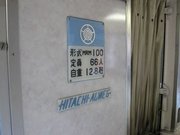 画像(180x135)・拡大画像(640x480)