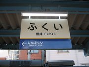 画像(180x135)・拡大画像(640x480)