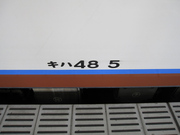 画像(180x135)・拡大画像(640x480)