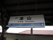 画像(180x135)・拡大画像(640x480)