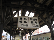 画像(180x135)・拡大画像(640x480)