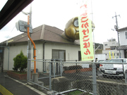 画像(180x135)・拡大画像(640x480)