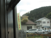 画像(180x135)・拡大画像(640x480)