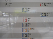 画像(180x135)・拡大画像(640x480)