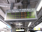 画像(180x135)・拡大画像(640x480)