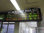 画像(180x135)・拡大画像(640x480)