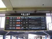 画像(180x135)・拡大画像(640x480)