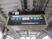 画像(180x135)・拡大画像(640x480)