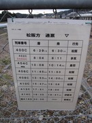 画像(135x180)・拡大画像(480x640)