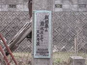 画像(180x135)・拡大画像(640x480)